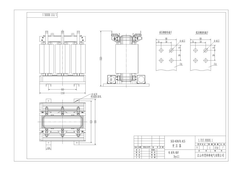 630 KVA-0.4/0.4 KV Isolation Dry Type Transformer